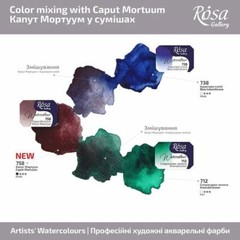 Rosa Gallery Watercolour Paint Tube 10ml Extra Fine Professional paint set