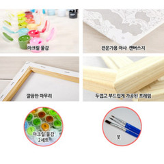 Korean Traditional Tiger & Magpie(Hojakdo) DIY Painting 1ea(K-Pop Demon Hunters)