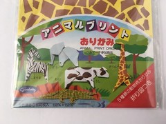 2 New Aitoh Origami Paper 5.875″ X 5.875″ 40 Sheets – 5 Animal Different Prints