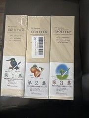 Tombow Irojiten Dictionary Complete Set Of 90, Vol 1-3, Nearly Brand New In Box!