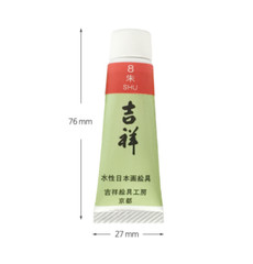 Kissho Gansai Japanese Watercolor Paint tube 15ml*12 Colors Set / Express