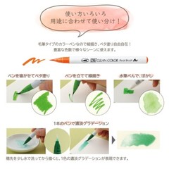 Kuretake Brush Pen ZIG Clean Color Real 30×3set RB-6000AT 30VB & 30VC & 30VA