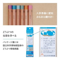 Tombow Pencil Writing Pencils, 4B, Red Panda Design, 1 Dozen (KB-KHNLP2-4B)