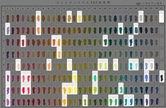 Gondola pastel 48 color set