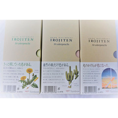 [US Tax Paid] Tombow Irojiten Colored Pencils Dictionary 90 Colors Set Vol 1 2 3