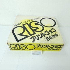 RISO Print Gocco B6 Set Screen Printing Machine Kit Yellow Box Ink Vintage