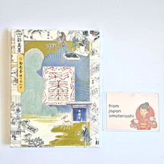 [US Tax Paid] Kobaien Saiboku Gansai Sumi 20 Color Ink-Based Watercolor JP NEW