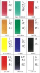 KISSHO GANSAI Pigment Painting 12 colors Set Watercolors Japanese Art Paint