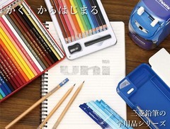 Uni Mitsubishi Pencil ‎K5617B Palette B Black 1 Dozen 12pcs From Japan