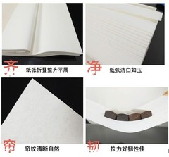 MEGREZ Chinese Japanese 34 x 68 cm (13.4 x 26.7 inch), Sheng (Raw) Xuan