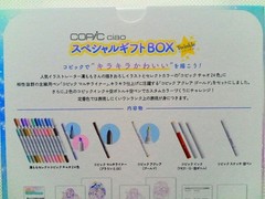 Copic Ciao Special Gift Box Twinkle 24 Marker Set New Limited Edition Japan