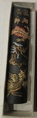 VINTAGE JAPANISE PREMIUM DRAGON INK STICK-ORIGINAL BOX-SUMI-BRUSH-LETTERING