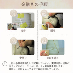 Kintsugi Repair Kit Beginner Full Set | Natural Urushi Lacquer | Made in Japan