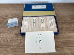 Kuretake Gansai Japanese Watercolor Painting 4 Color Set AU110-901 New F/S