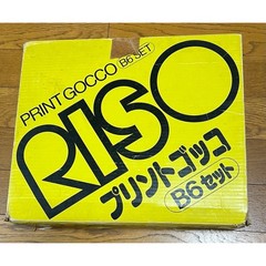 RISO Print Gocco B6 Set Screen Printing Machine Art Home Printer