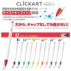 ZEBRA Clickart ST 12-Color Water-Based Pen Set WYSS22-12CST