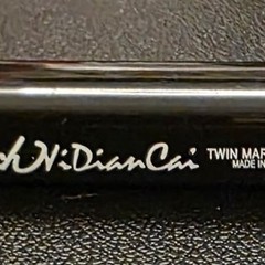 Touch NiDianCai 100-Piece Twin Marker Set with Carrying Case