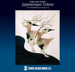 Turner’S Acrylic Gouache AGJ2021C Japanese Color Set of 21 Colors, 0.7 Fl Oz (20
