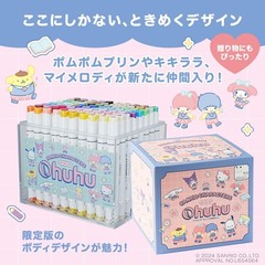 Ohuhu x Sanrio 80 Color + 1 Blender Brush & Broad Marker Set Pastel Tones
