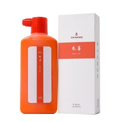 Ca Society Chinese Red Ink Orange Calligraphy Ink Orange Liquid Ink Red Sumi