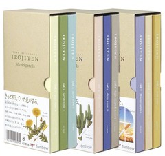 Tombow pencil CI-RTA CI-RTB CI-RTC Colored Pencils, Color Dictionary, 90 Colors,