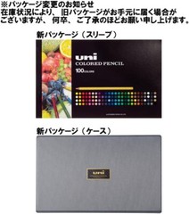 Uni MITSUBISHI Pencil 36,72,100 Colors Colored Pencils UC100C UC72C UC36C Japan