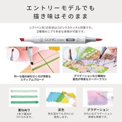 Copic Ciao Markers 36 Color Set Start Set Manga Drawing Marker Pen