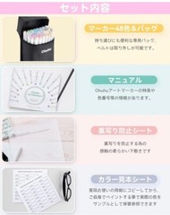 Ohuhu Marker Pen 48 Pastel Soft Colors Bold Chisel & Fine Tip Illustration Japan