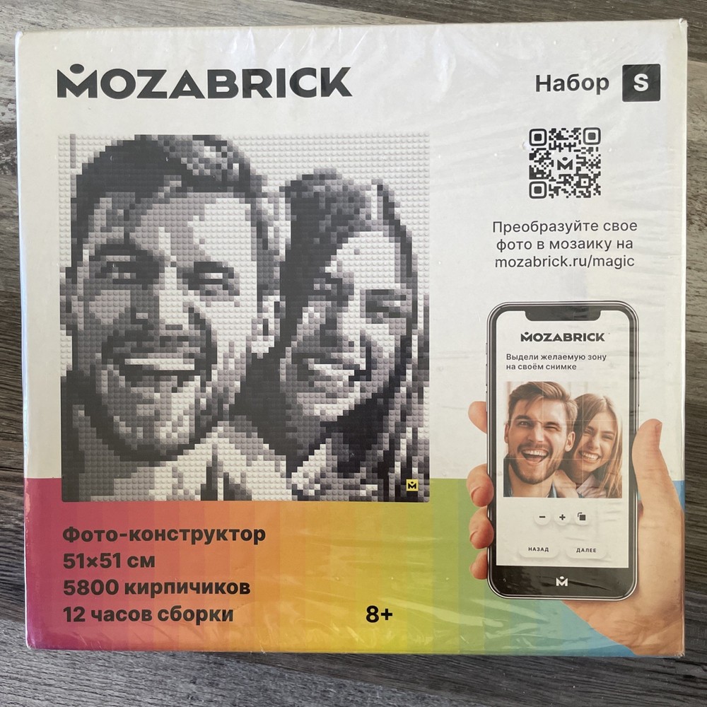 MOZABRICK Photo Construction Set Model S – Transform Any Picture into a Mosaic