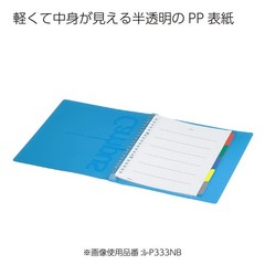 Campus Loose-Leaf Binder Slide for one-Touch Light Blue B5 Binding Device up …