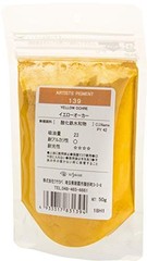 Kusakabe Pigment Yellow Ochre 383139