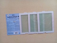 RISO Print Gocco Consumables Replacement Supplies For Screen Printing Japan