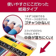Tombow Colored Pencils NA 24 Colors Paper Box CQ-NA24C Art Supplies