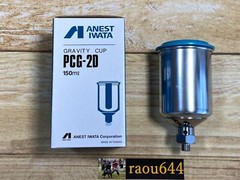 Anest Iwata LPH-80-084G Gravity Spray Gun Select no / with Cup 150ml PCG-2D-1