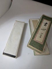 Black Ink Stick 1.5 Korean Solid in original box & wrapper – from S. Korea
