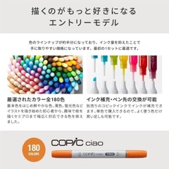 Too COPIC Special Gift BOX Start 24 Colors Set Limited Editions New