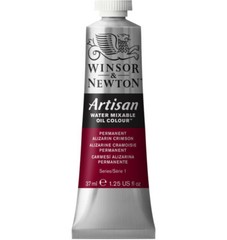Artisan Oil 37Ml Permanent Alizarin Crimson