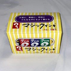 15 COLOR full SET Teranishi JAPANESE Magic Ink Oil art MARKER Pen LARGE quality