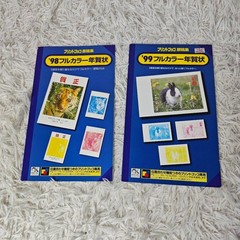 RISO Print Gocco PG-11 Set With Box Rare Model Includes Ink And Many Accessories