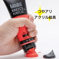 Primary Red B 118Ml Paint For Large Production Unisex Toy Craft Use