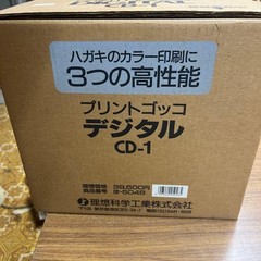 Print Gocco Digital Printer Screen Printing Kit Vintage Unused Complete Japan