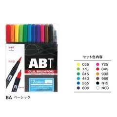Tombow Dual Brush Pen ABT Colors SET Choose from 5 Type Shipping from Japan