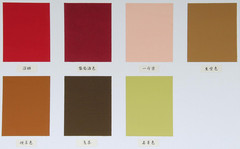 Turner’S Acrylic Gouache AGJ2021C Japanese Color Set of 21 Colors, 0.7 Fl Oz (20