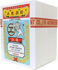 KISSHO Japanese Art Materials Gofun white natural mineral pigments