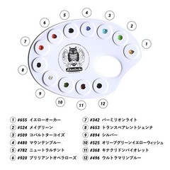 Schmincke Horadam Yuko Suzuki Select Dot Palette Set w/ Brush Limited Japan New
