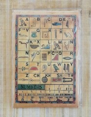 Egyptian Papyrus 6×8 inches (15x20cm) for Art Projects, by Maria Stores.