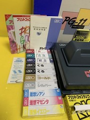 RISO Print Gocco PG-11 Screen Printing Kit Craft Printer For Parts Box Vintage