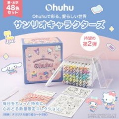 Ohuhu x Sanrio Pastel Dual Tip Markers 80 Colors + 1 Blender NEW Kawaii
