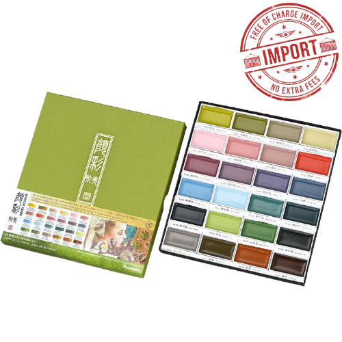 Kuretake GANSAI TAMBI Watercolor Paint Set 24 Colors II – Art nouveau, Non-Toxic
