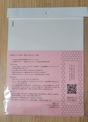 Art Cel® Animation Cels Drawing Raw Sheet Classic 100μ A4 3 Holes 8 Sheets Anime